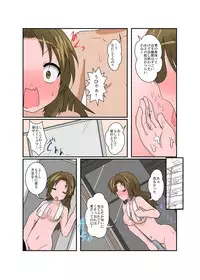 [Ameshoo (Mikaduki Neko)] Anata ni TS Kanojo ga Dekimashita [Digital]