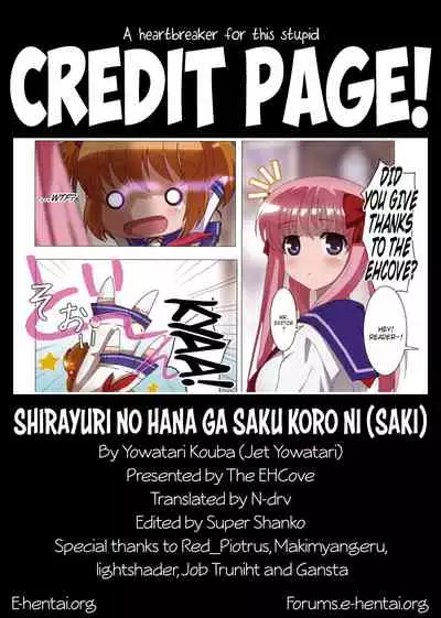 (C77) [Yowatari Kouba (Jet Yowatari)] Shirayuri no Hana ga Saku Koro ni | When the White Lilies Bloom (Saki) [English] [EHCOVE]