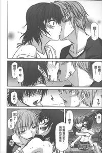 [Miyashiro Sousuke] Yamato Nadeshiko Chichi Henge - Yamato Nadeshiko Breast Changes | 大和撫子們的淫乳變化 [Chinese]