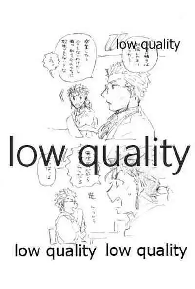 (Dai 24-ji ROOT4to5) [Karmin (Hozumi)] SECRET TRACK (Fate/Grand Order)