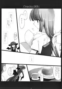 (Reitaisai 10) [D.N.A.Lab. (Miyasu Risa)] SEREVENT (Touhou Project)