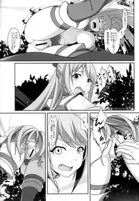 (C92) [Seven deadly sins (homu)] Mizu no Megami-sama no Junan (Kono Subarashii Sekai ni Syukufuku o!)