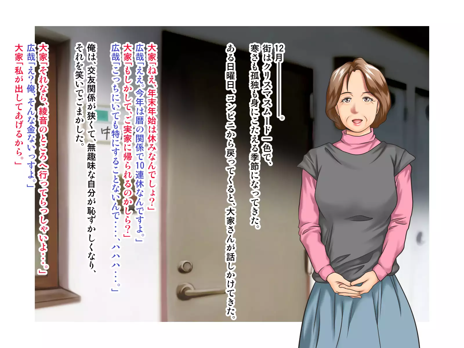 Working Holiday de Kaigai ni Sundeiru Kanojo ni Ai ni Itta Kekka…。