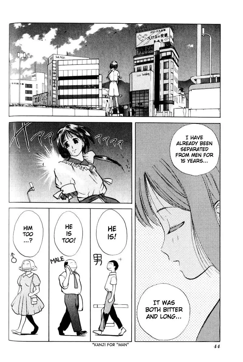 Kamisama no Tsukurikata V1 - CH02