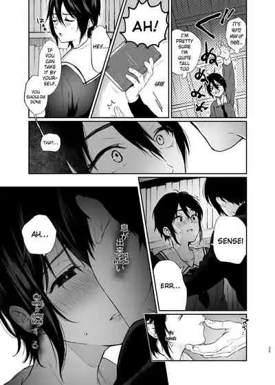 Jorougumo no Hanazono