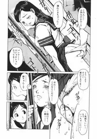 [Nokyu] Jyurin Toiro