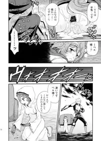 (C88) [Studio Tar (Kyouichirou)] Lili ni Omakase Dungeon!! (Dungeon ni Deai o Motomeru no wa Machigatteiru Darou ka)