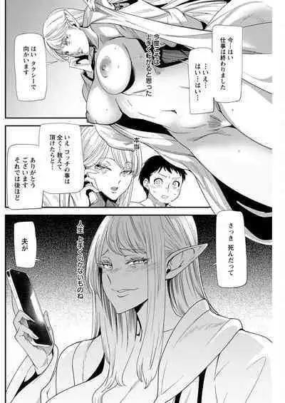 Action Pizazz 2023-02