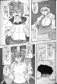 (C90) [Sottile Nero (Various)] Touhou Shikyuudatsu Goudoushi 2: Damee! Sono Dechatteru no wa Aka-chan no Oheya desu... Nama Onaho da nante Iwanaide... (Touhou Project)