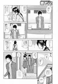 [Kuroki Hidehiko] 32 Sai Yokkyuufuman no Hitozuma