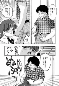 [Eimu Yuu] Tsuyu - Ouka no Ori