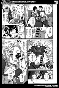 [Kokonoki Nao] Go West + Back to East