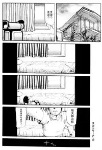 Dokuhime no Mitsu Reboot