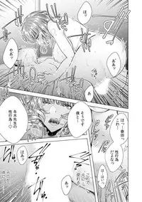 [Orikawa] Onna no Karada ni Natta Ore wa Danshikou no Shuugaku Ryokou de, Classmate 30-nin (+Tannin) Zenin to Yarimashita. 4