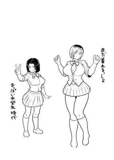 Bote Yan 〜Moto Yan hitodzuma o netotte haramase ore konomi ni someageru!〜