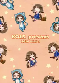 (C87) [KOJI2 (Tsuda Akira)] Tadaima Kakunin Chuu! (Mikakunin de Shinkoukei) [English] [RapidSwitch Extra]