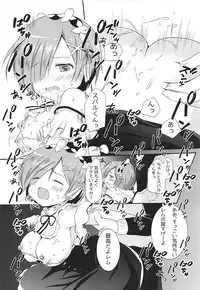 (C94) [R.O.C (Suzukawa Rino)] Ore no Tsuno ga Mou Gaman Dekinai (Re:Zero Kara Hajimeru Isekai Seikatsu)