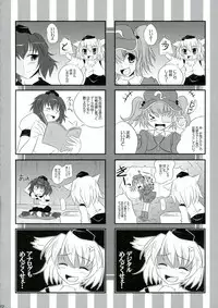 (C77) [Seventh Heaven MAXION, Nekomikan CAFE (MAKI, Nekoshiro Mikan)] Kanojo o Nugasu 108 no Houhou Vol. 03 (Touhou Project)