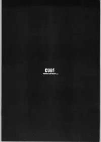 (C63) [Chakapoko Honpo (Yukimi)] Cube (Phantasy Star Online)