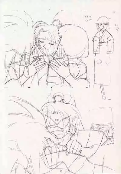 (C49) [Nontan Project (IKIGAME Nobuyuki, Kajishima Masaki)] Nontan Keyboard Tenchi Ranhou (Tenchi Muyo!)