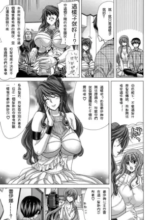 Hakuchuumu -Niku ni Otsu-