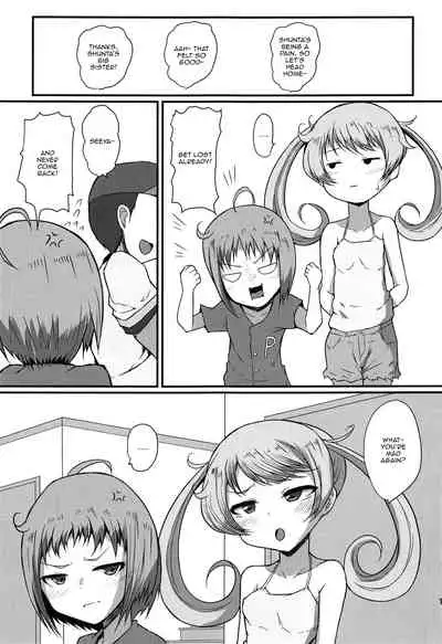 (Prism Jump 23) [Threshold (Exeter)] Emo Ane (Kiratto Pri Chan) [English] {Doujins.com}