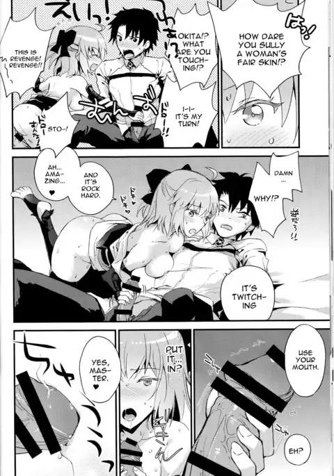 Kimi no Hitomi ni Sekai ga Utsuru