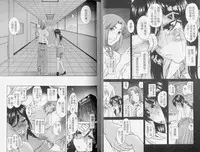 [Amazume Ryuta] Koi Wa Misoji Wo Sugite Kara | 熟女戀愛路 [Chinese]