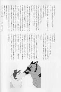 (Fur-st 4) [KTQ48 (Various)] KTQ 15/2