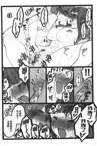 [Keuma] Ero-Figure [Jou] | ERO情色女體模型 [上] [Chinese]