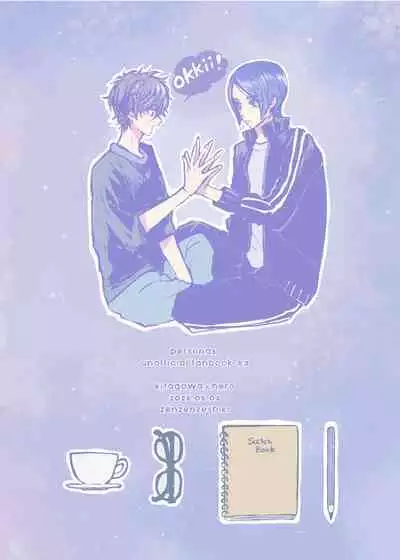 Yusuke wa Doushitai?