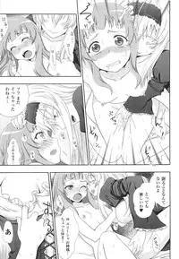 [chaccu] Walpurgis no Inmu Aido Iris [Completed]