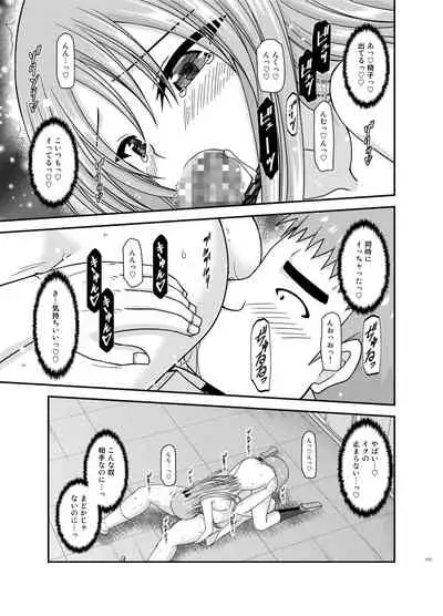 Roshutsu Shoujo Yuugi Kan Plus