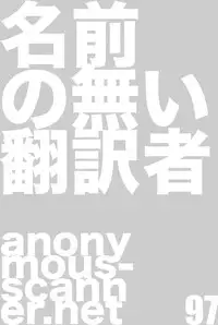 [WiNDY WiNG (Kusanagi Tonbo)] DiNG DiNG 2 complete! [English]