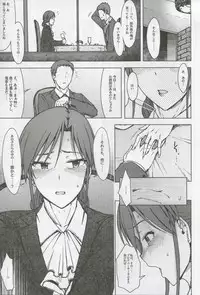 (C90) [S Shoten (3e)] Gouka (THE IDOLM@STER)