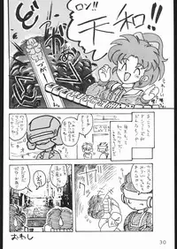 [Lasagna Club] COUNT FOR NOTHING