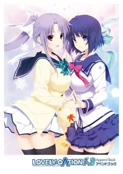 LOVELY×CATION1&2 VFB (DL)