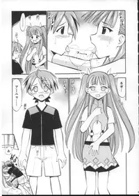 (C73) [Studio Wallaby (Deep Purple '72)] Anya no Flame Knuckle (Mahou Sensei Negima!)