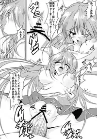 (Reitaisai SP2) [Robayan no Mori (Various)] Touhou Kijoui Goudoushi Kijou Ryoudo (Touhou Project)