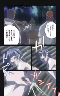 [Mink] [Full Color Seijin Han] Yakin Byoutou・Ni ope:05 Complete Ban [Digital]