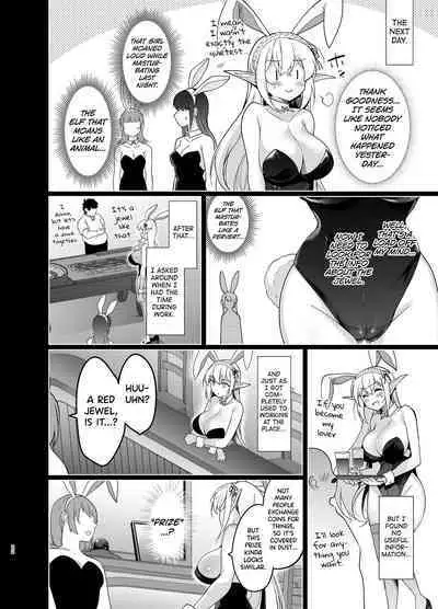 [Ninokoya (Ninoko)] Elf ni Inmon o Tsukeru Hon LEVEL:5 [English] [biribiri] [Digital]