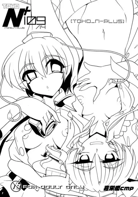 TOHO N+ 109/14