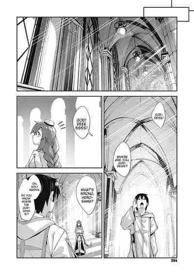 Iseaki Kitanode Sukebe Skill de Zenryoku Ouka Siyouto Omou 2 Shame | I Came to Another World, So I Think I'm Gonna Enjoy My Sex Skills to the Fullest! 2nd Shot