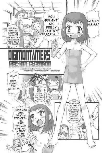 [INFINITY-FORCE (Mercy Rabbit)] Nounai Shucchou! Nerima Onii-chans!! | Cranial Business Trip! Nerima's Onii-chan!! (Digitama 04 FRONTIER) (Digimon Tamers) [English]