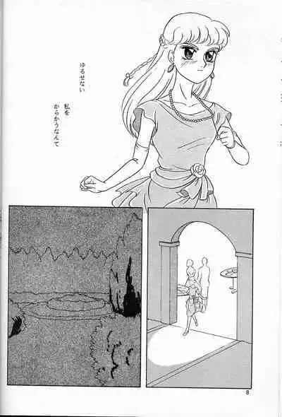 LUNCH BOX 14 - Lunch Time 3