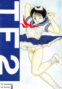 (C39) [Ryuukisha (Various)] TF 2 -'T' no Wagamama 'F' no Yuuutsu 2- (Fushigi no Umi no Nadia)