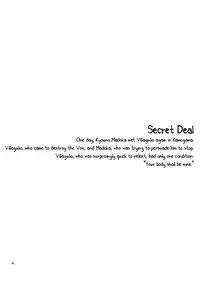 (C82) [brilliant thunder (Yumeno Tanuki)] Onaka ni Hibiku Koe ga Kikoetara | I Can Hear Its Voice Inside Me (Rinne no Lagrange) [English] =LWB=