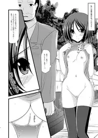 (C81) [valssu (Charu)] Roshutsu Shoujo Yuugi Soushuuhen Jou