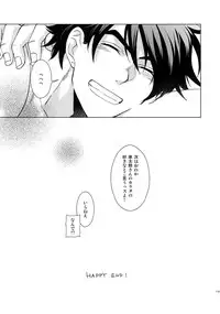 (Super The World 2018) [Chikadoh (Halco)] TRSK LOG (JoJo's Bizarre Adventure)