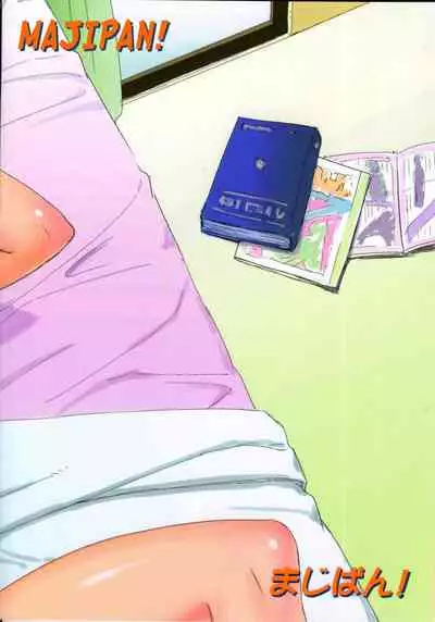 (C83) [Majipan! (tyuda)] Karen-chan no Hajimete Yurusan! | You Won't Take Karen-chan's First Time! (Bakemonogatari) [English] [Moon Technology Translations]